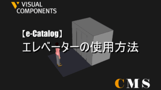Pathway Elevatorの使い方