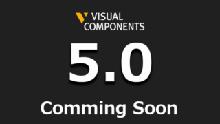 【2025 Q4リリース予定】Visual Components 5.0